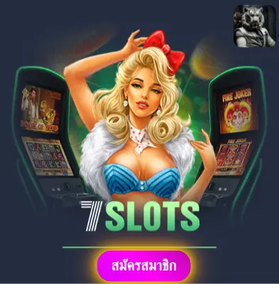 168BIGBET - เว็บไซต์ที่มั่นใจ แจกเงินจริงทุกวัน